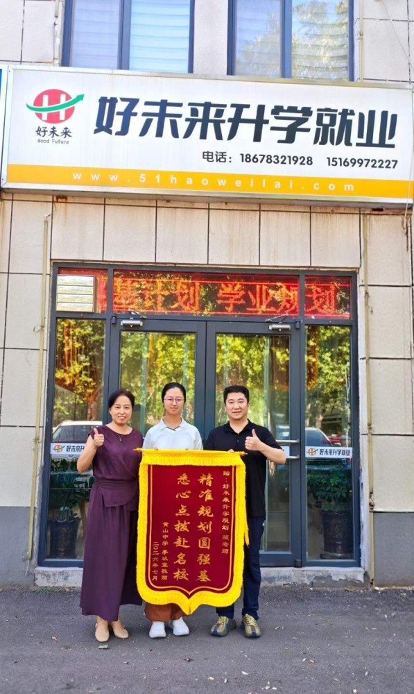 李同学