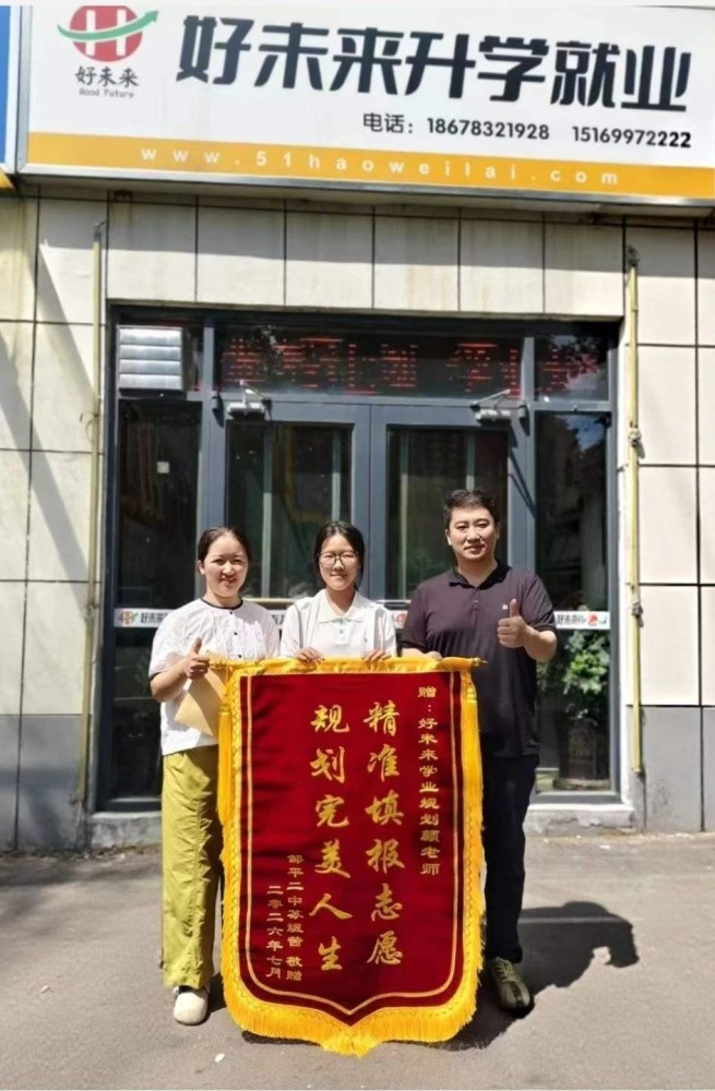 苏同学